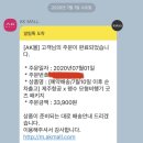 [AK mall] 제주항공 굿즈세트 성공 이미지