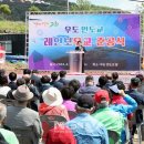 남양우도레인보우교 이미지