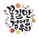 🌸벚꽃인연🌸 세젤멋 812기 어느새의 아들이 오늘, 미복귀 전역을 합니다!! 🎊 이미지