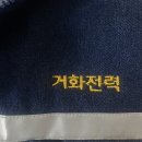 거화닷컴