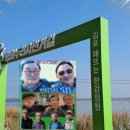 평화누리자전거길 이미지