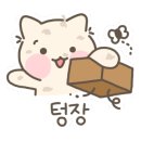 언박싱탑 이미지