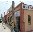 금마웰빙