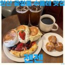중앙동300 | 안산 중앙동 수플레 맛집 젠젠 디저트 카페 제철과일 팬케이크 후기