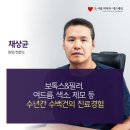 제주코 이미지
