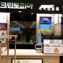 킴스세탁소 이미지