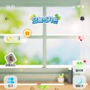 오디너리 가든 이미지