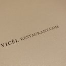 파스타 호텔 이미지