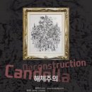 아트이슈프로젝트