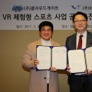 브이알테마파크