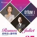 오티움 일등방송