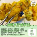 먹으면서 빼는 다이어트 레시피 이미지