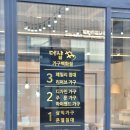 삼일로-3 | 진주더샵가구백화점, 새로 이전한 3층 대형 매장에서 패밀리침대 직접 방문 후기