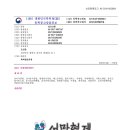 어만형제 이미지