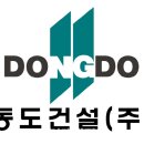 작동 동도센트리움 이미지