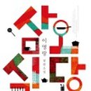 삼오식당