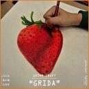 GRIDA(그리다) 이미지
