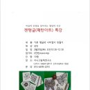 도봉로1길-10 이미지