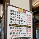 양평해장국레이크사이드점 이미지