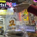 마농오메기닭강정 네이버블로그
