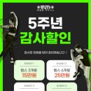 원알엠피티니스 이미지