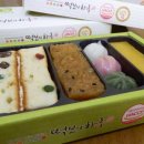 떡보의하루무거옥동점 이미지