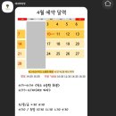 제제의부엌 이미지