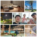 표선어린이집 | 제주도 표선 해비치 호텔 &amp; 리조트 3개월아기 22개월아기랑 갈 수 있는 숙소 수영장있고 온돌방 있는...