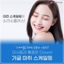 소리소플러스치과의원 이미지