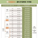 으뜸50안경 정읍점 이미지