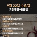 금산365의원 이미지