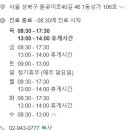 숲소아청소년과의원 이미지