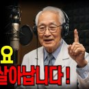 허준이 죽을때까지 당부한 10가지 건강비법//간단한 이운동 1분만하세요//默想의 論檀( 묵상의 논단) 이미지