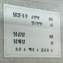 삭주면가 네이버블로그