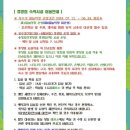 새마을문고서구지부 작은도서관 | 대구 근교 송정자연휴양림 물놀이장 피서지 새마을 도서관과 함께 여름휴가 보내세요.