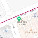 대우유토피아세탁소 이미지