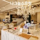 동성로 인테리어 소품샵 나그놀 스트릿 후기 다양한 실버 액세서리 개성 있는 소품