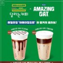 달리는커피 이미지