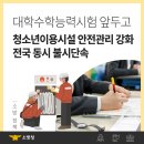 대학노래연습장 이미지