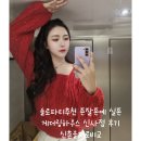 피플족발 | 솔로파티추천 존잘존예 실존 게더링하우스 신사점 후기 신촌을지로비교