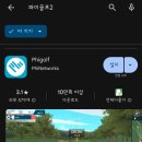 스윙스크린골프 | 홈 스크린골프 스윙분석기 파이골프2 사용 후기!!