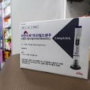 인정온누리약국 | 강남 마운자로 약국 가격 싼곳 재고만땅 이수마트약국 공유합니다