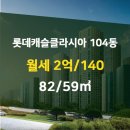 래미안타운 공인중개사사무소 이미지