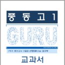 풍동고등학교 이미지