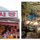 신수시장 이미지