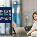 한국평생사회교육개발원