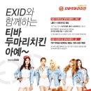 티바 Daum카페
