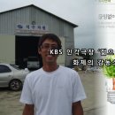 형제고물상 이미지