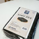 한마음건어물야채 | 맛있는 김 추천 팔팔건어물 완도곱창김