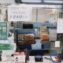 용지우체국 이미지